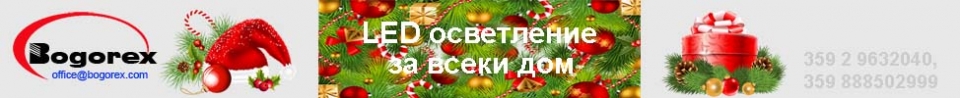 Banner-tape_x-mas-LED_2017_web.jpg