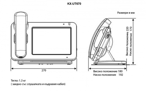 KX-UT670 - 