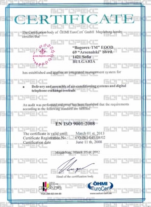 Сертификат ISO 9001:2008 (en)