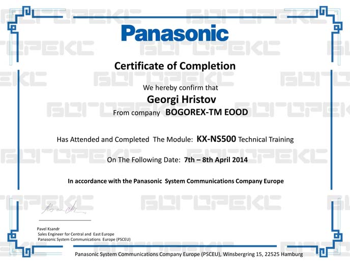Certificate of Completion KX-NS500