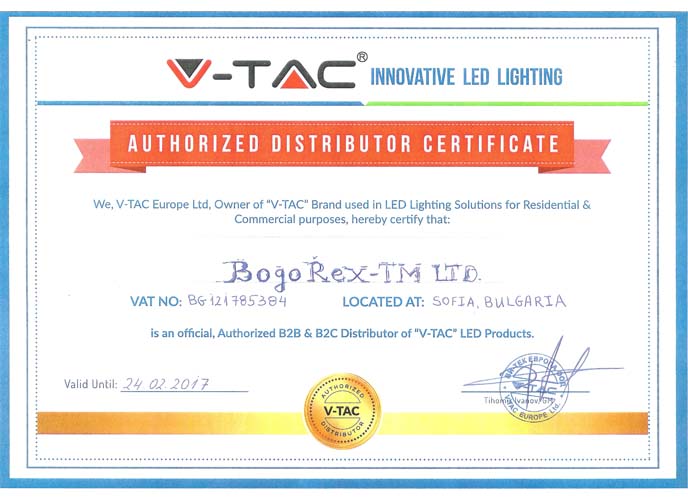 Сертификат за дистрибуция V-TAC